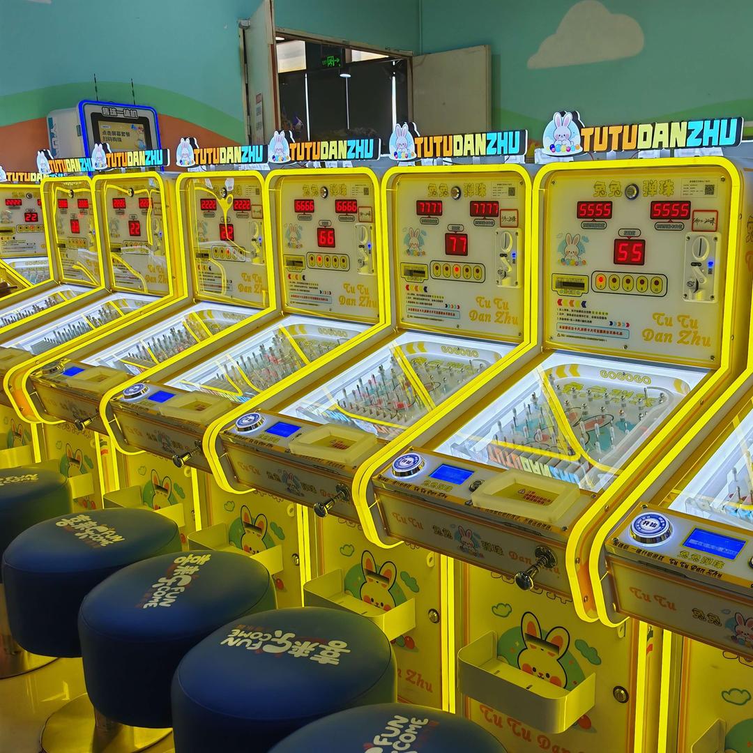 喜来乐兔兔弹珠(东方广场店)官方号