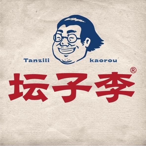 坛子李烤肉（东莞市）