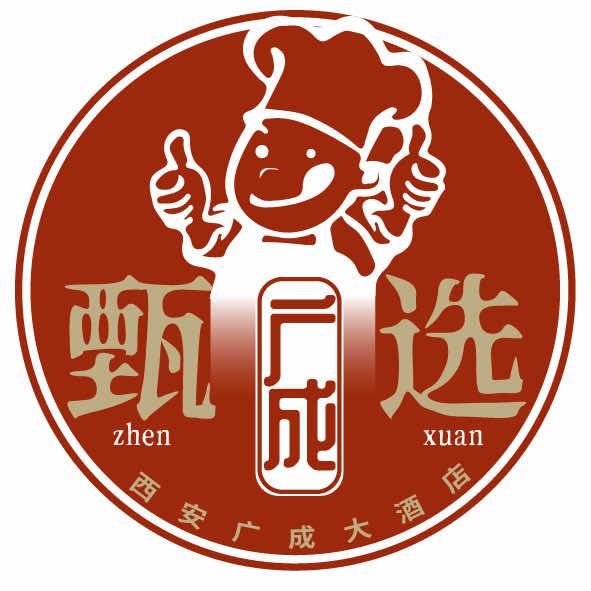 广成甄选