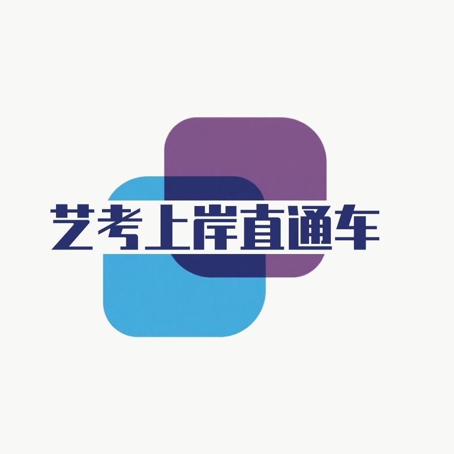 蓝宸学业规划精品店