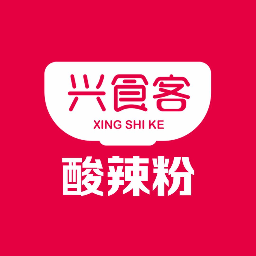 兴食客酸辣粉