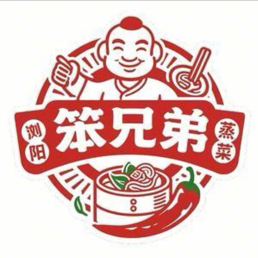 笨兄弟浏阳菜馆