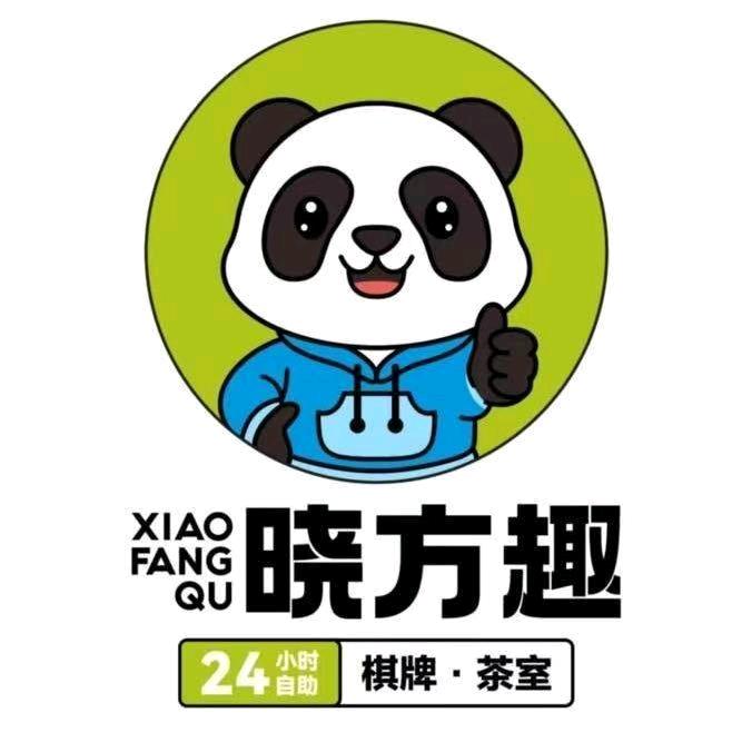 晓方趣24h自助棋牌（清溪大润发店）