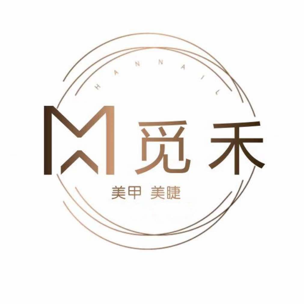觅禾美甲•美睫（滨江和城二期对面）