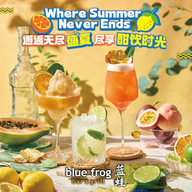 blue frog蓝蛙西餐厅酒吧