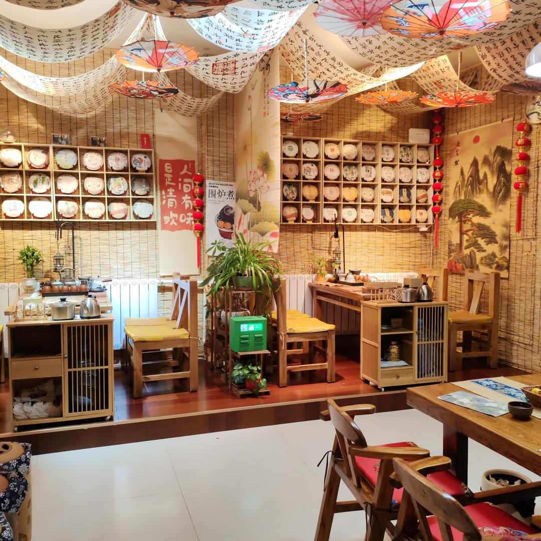 茶与炉的故事茶馆