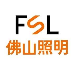 方城县佛山照明