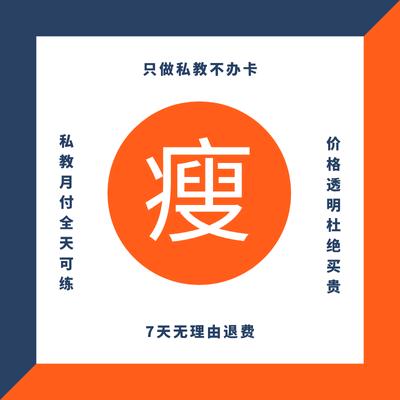 MT 轻体运动馆健身·普拉提（广福店）