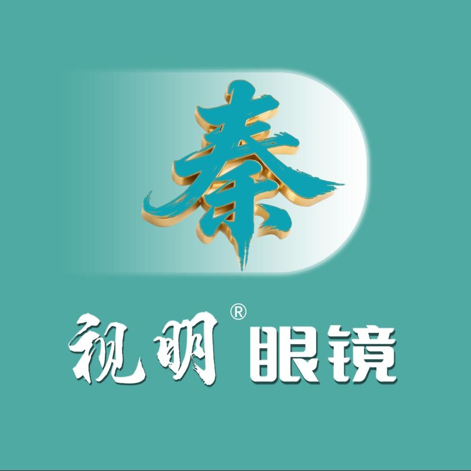 秦视明眼镜·视光中心（北部和月店）