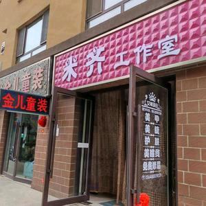 米齐工作室官方号