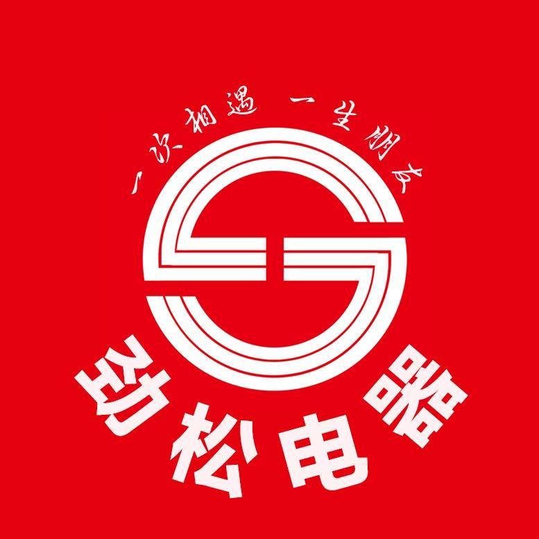 涿州劲松家电