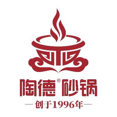 陶德砂锅