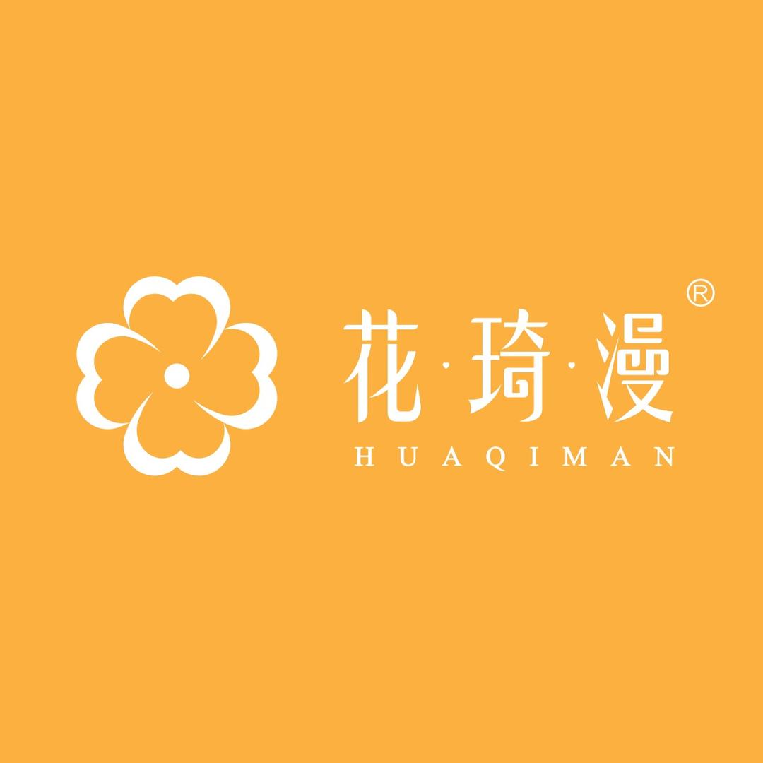 花琦漫美容养生健康之家