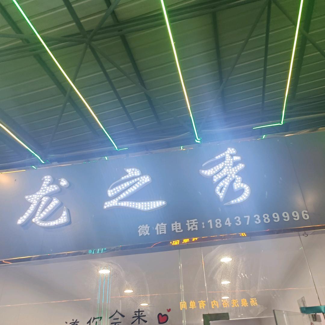 别说违心话