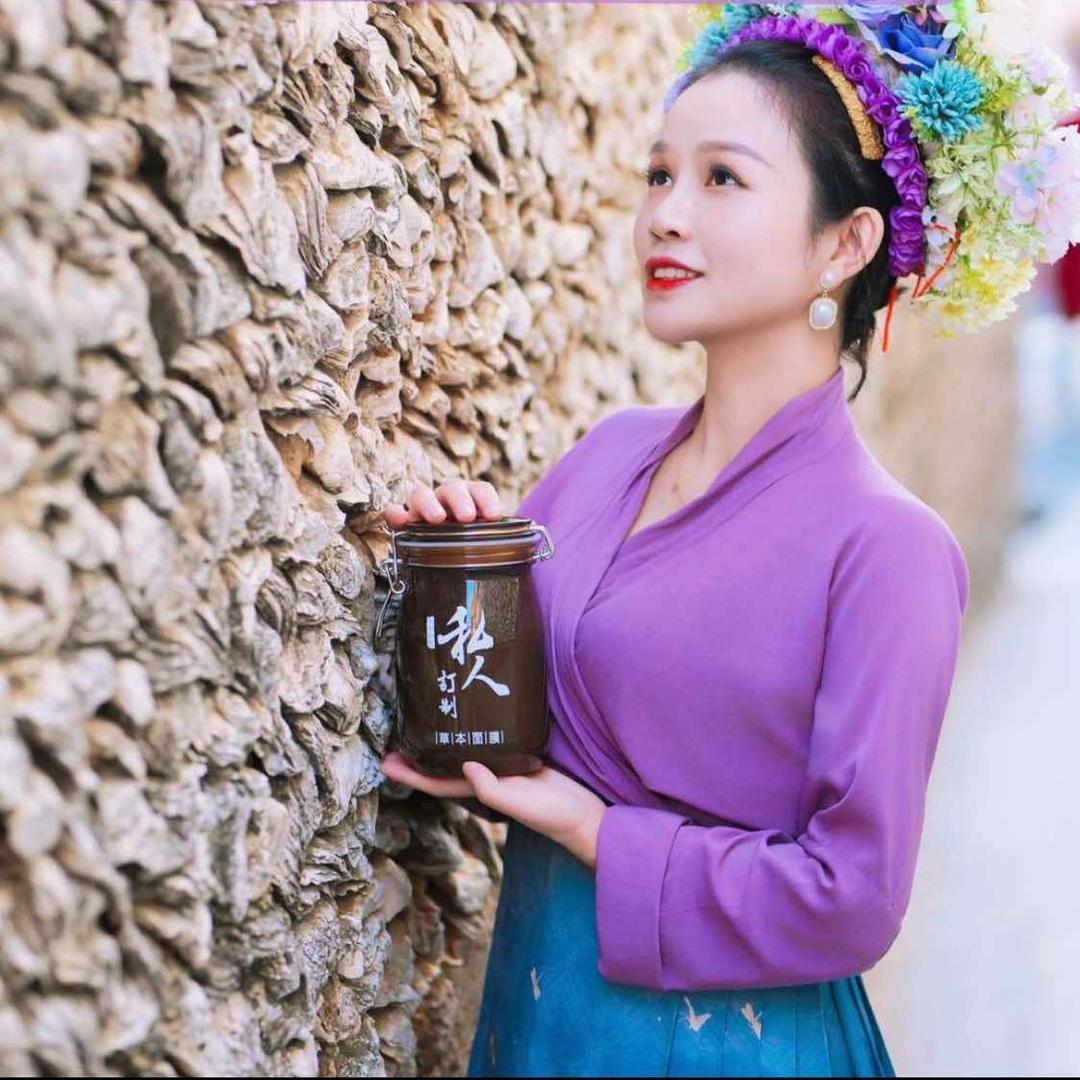 微美草本面膜
