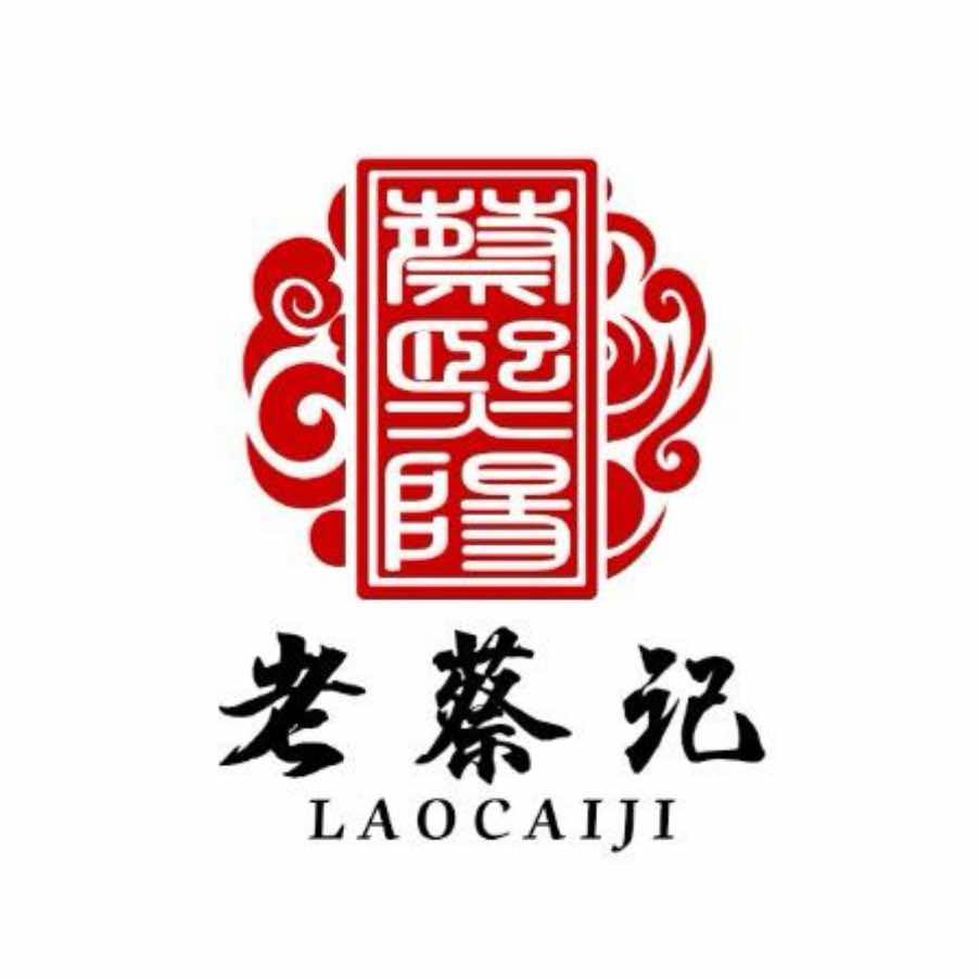 老蔡记月饼（安龙店）