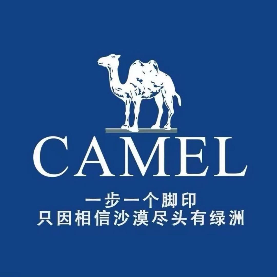 项城骆驼户外专卖店