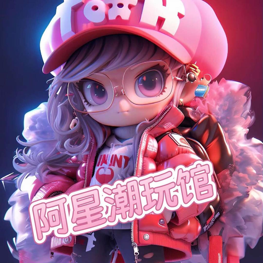 小阿星