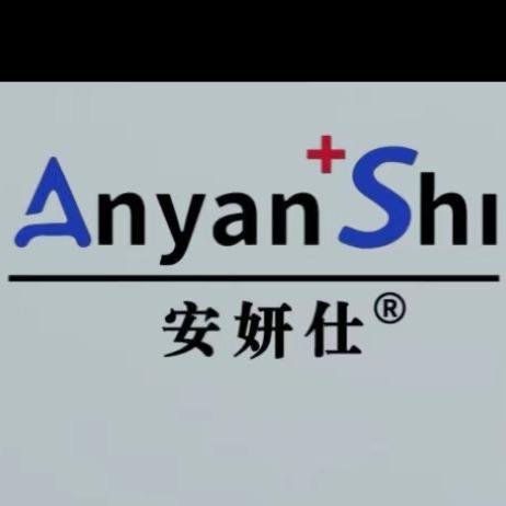 库尔勒安妍仕皮肤管理(米兰春天店)