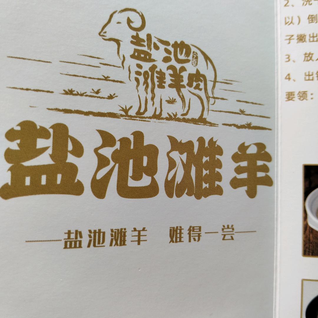 乐薇优选
