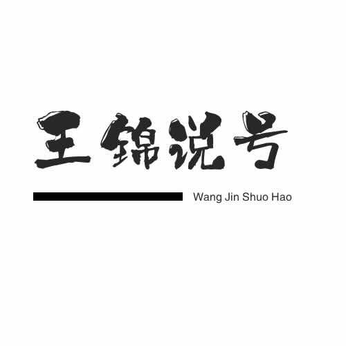 谦锦文化传媒