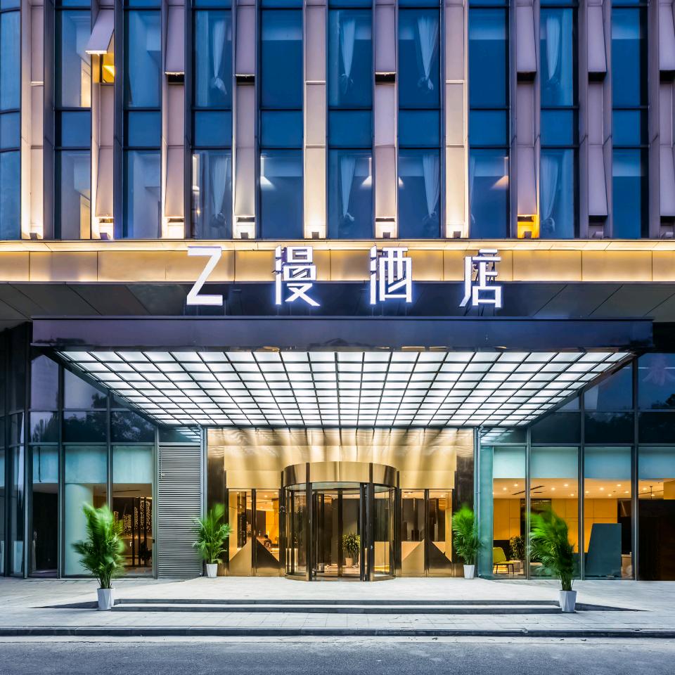 Z漫国际酒店官方抖音号