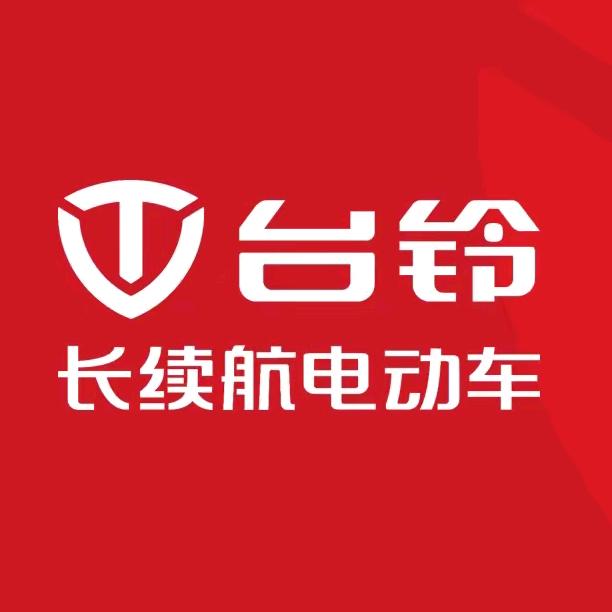 招远台铃电动车