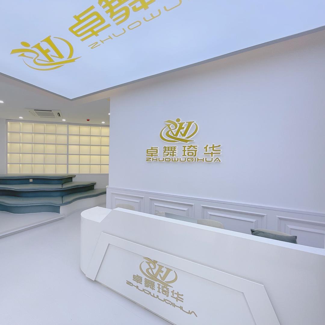 卓舞琦华艺术