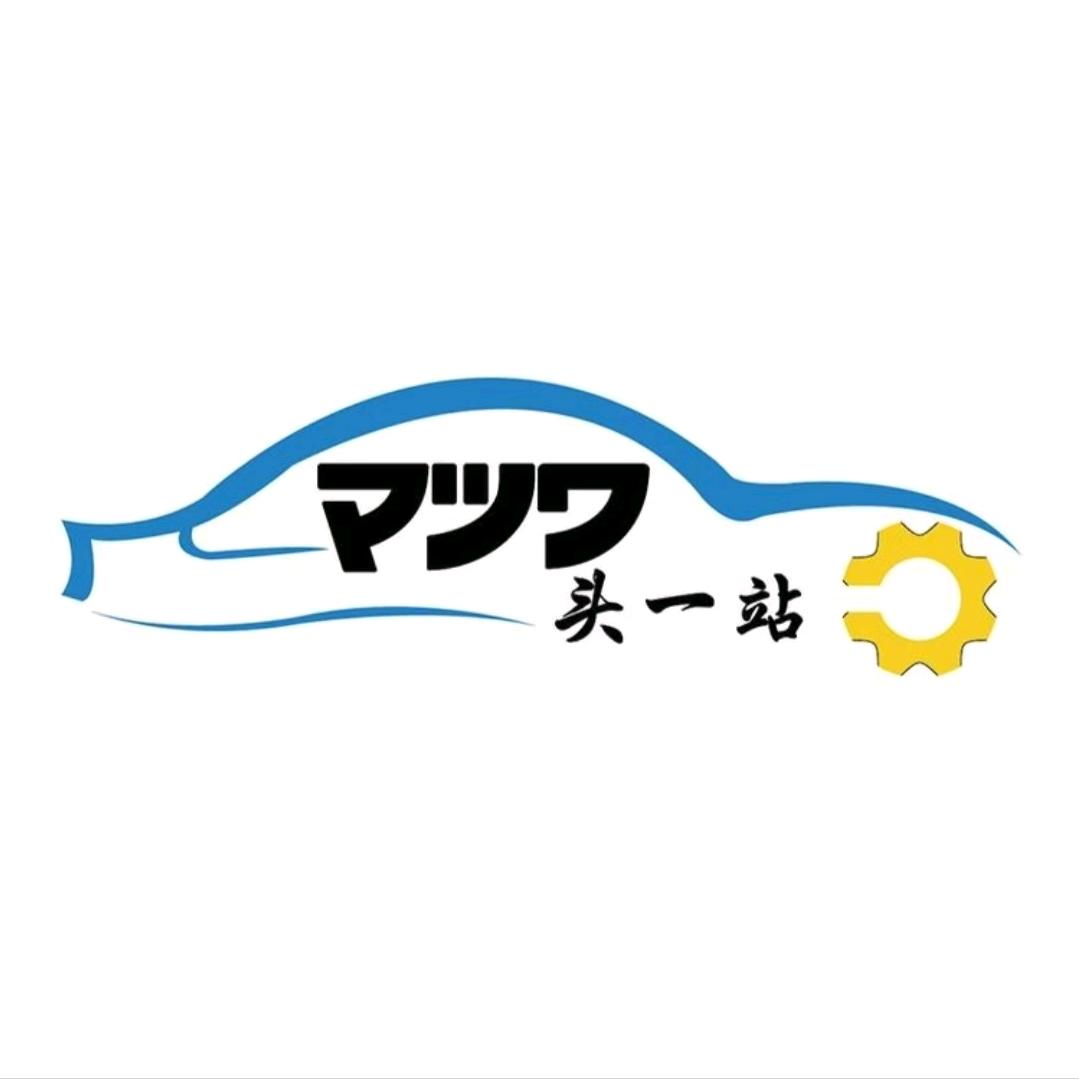龙口金正汽修头一站养车专用号