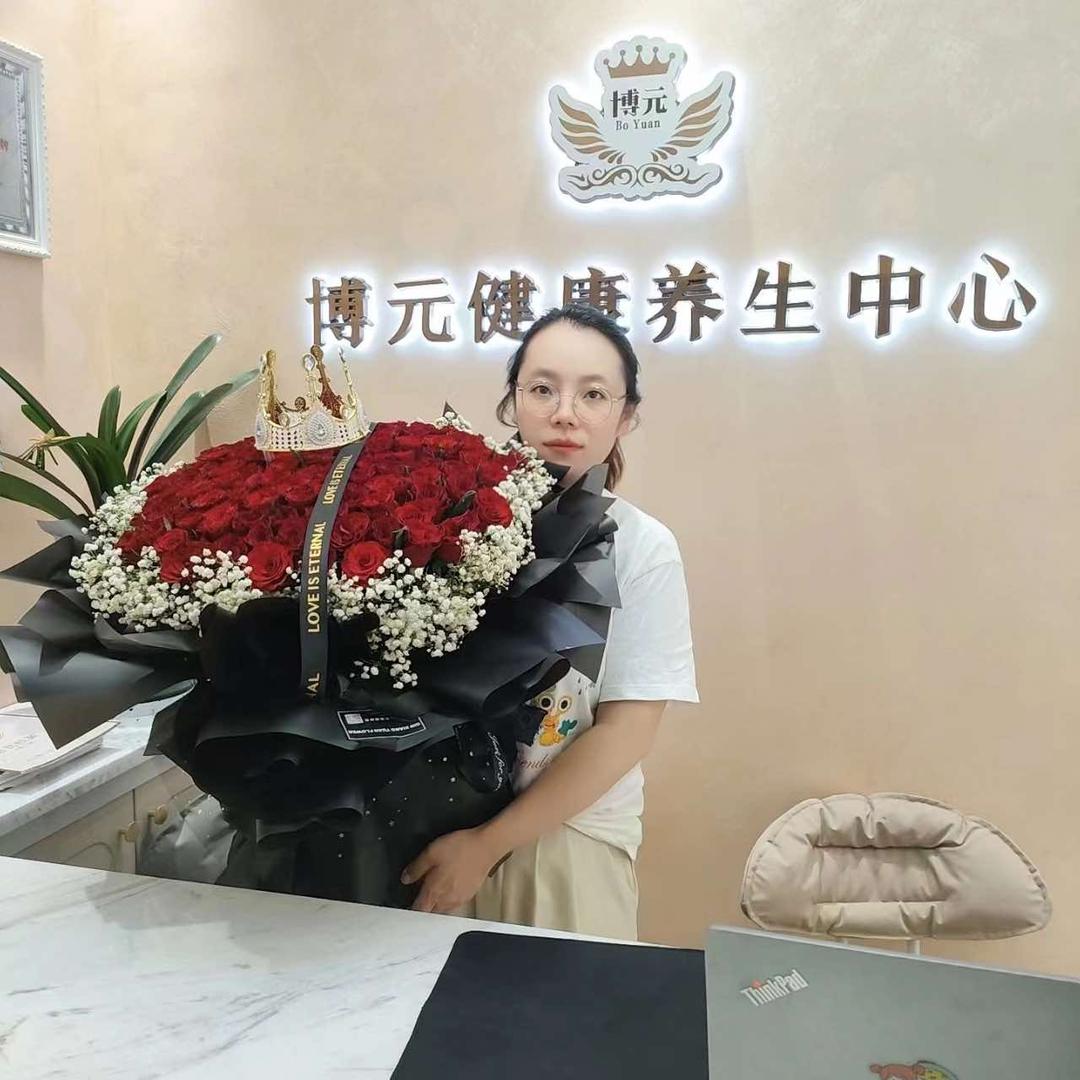 宜昌博元养身中心