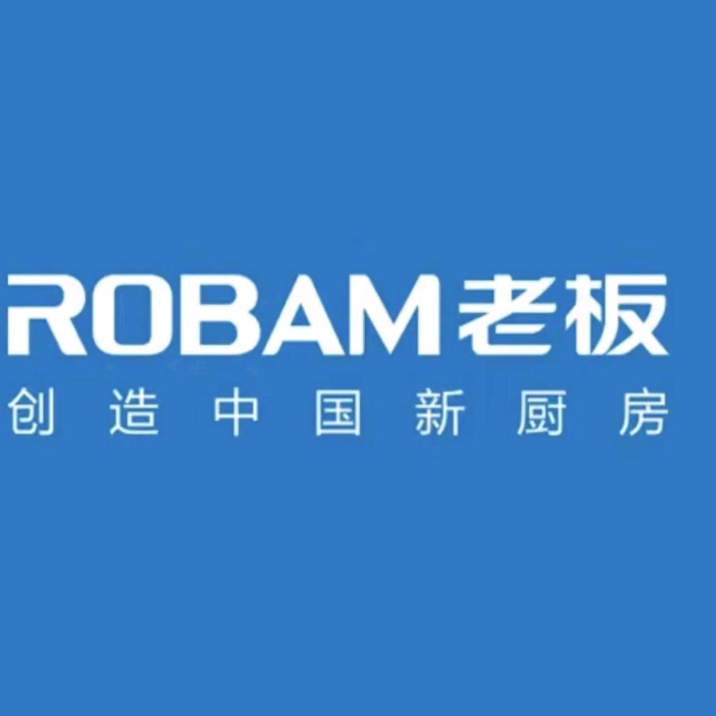 Robam老板电器(永州大市场店店)