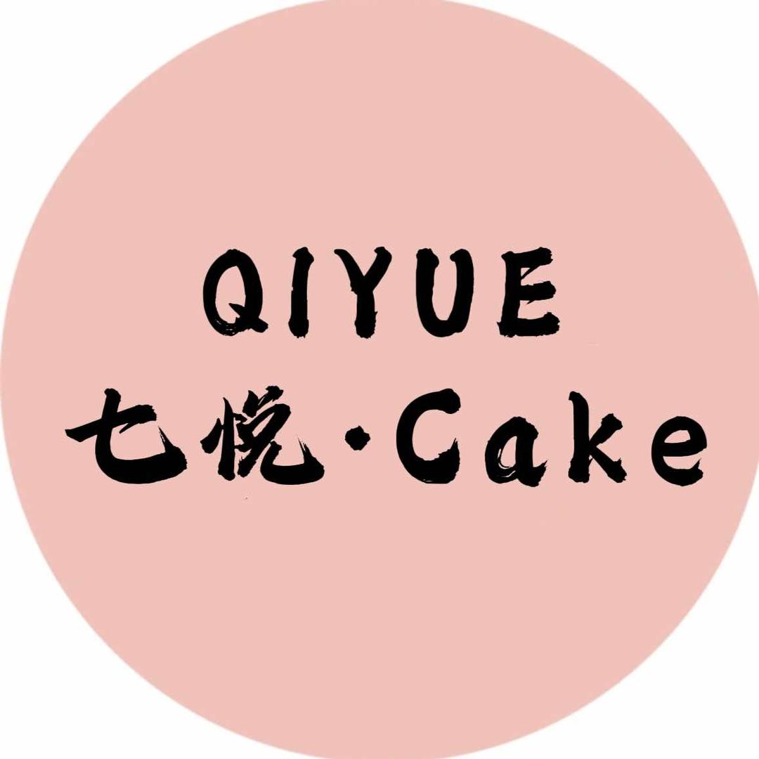 七悦·Cake