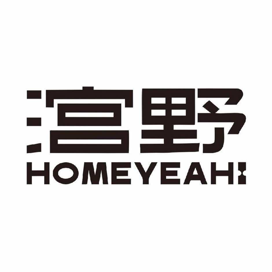 宫野Homebar（航宇路店）