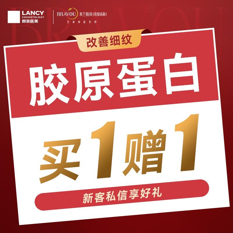 高新米兰柏羽-品牌官号