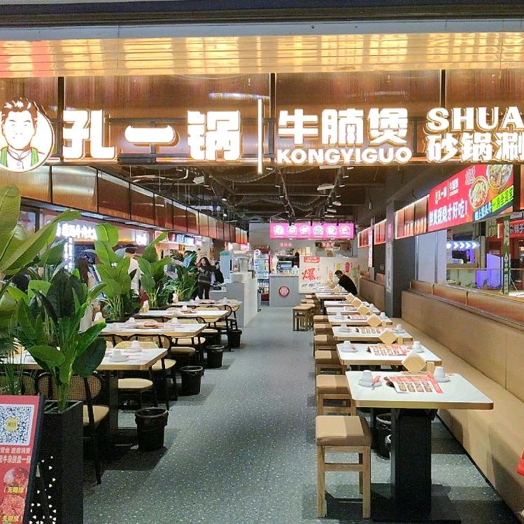 孔一锅牛腩煲官方号