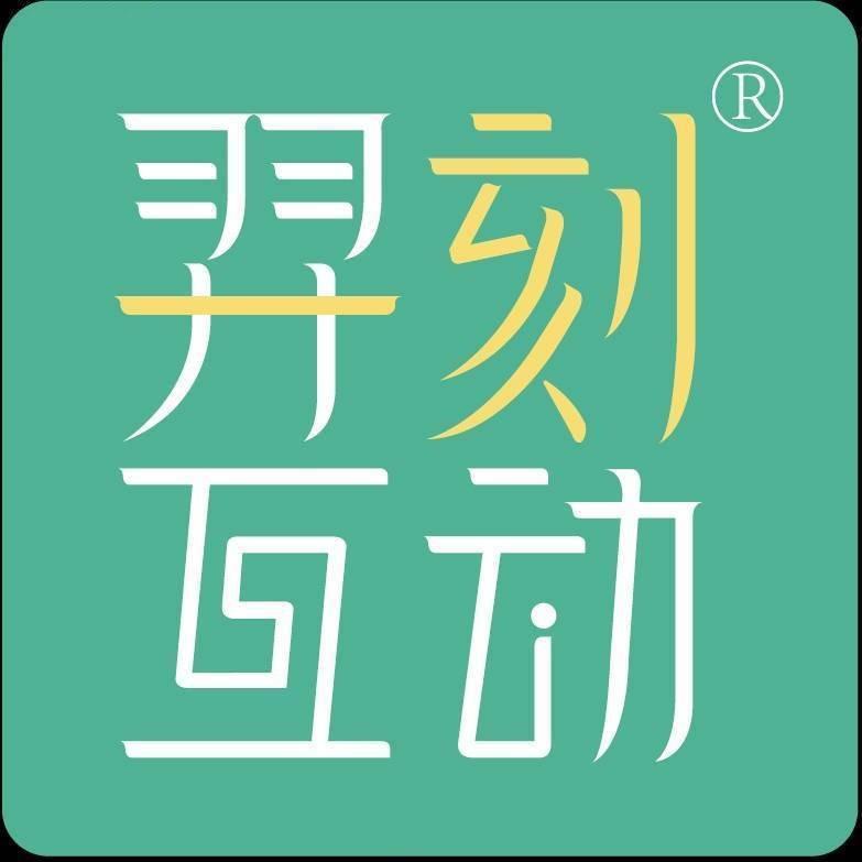 羿刻互动·瑾文女子形体(中海曲江大城）