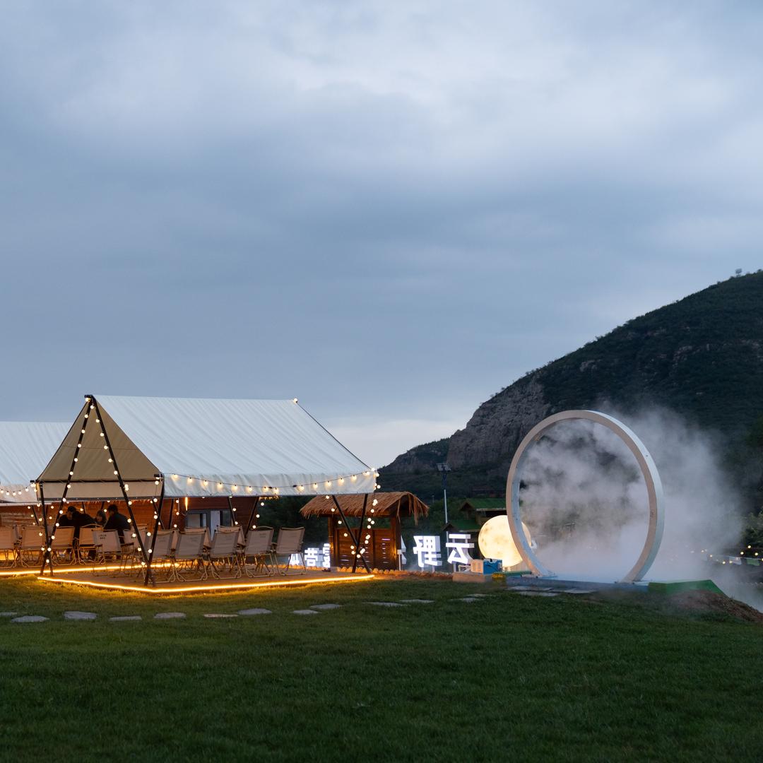 云野幻境露营地