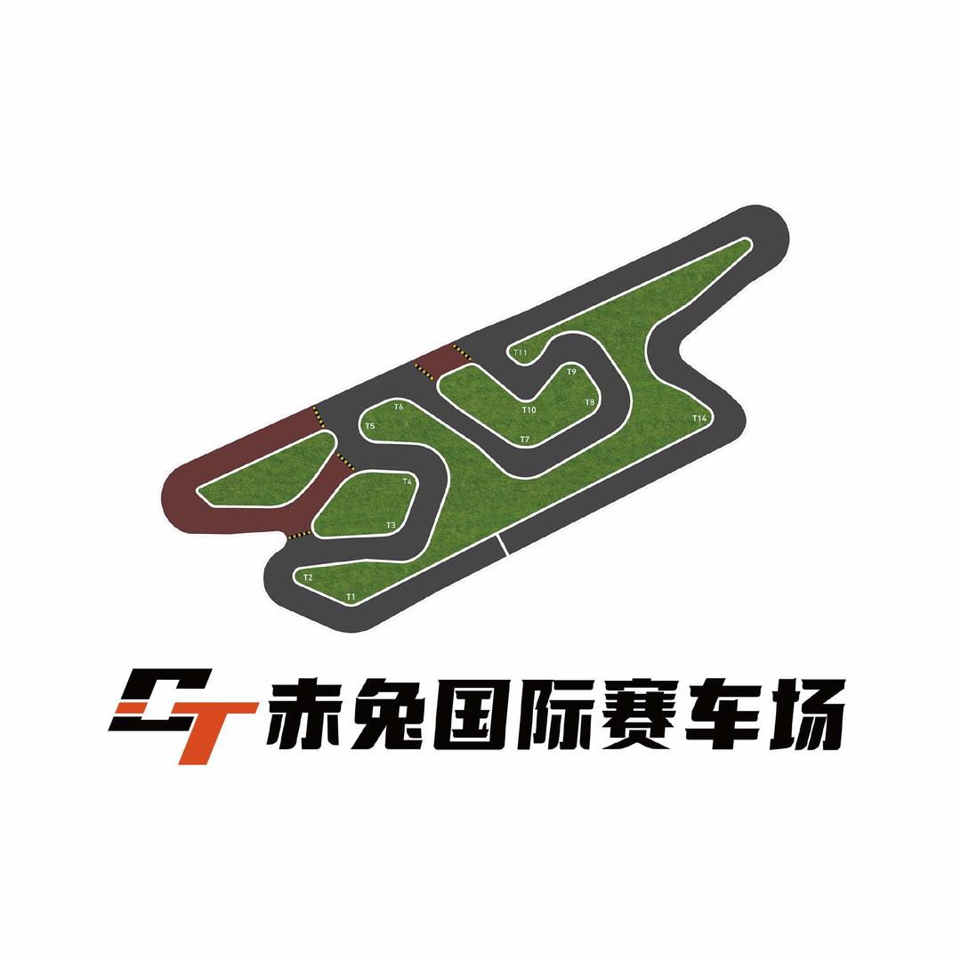 赤兔国际卡丁车俱乐部