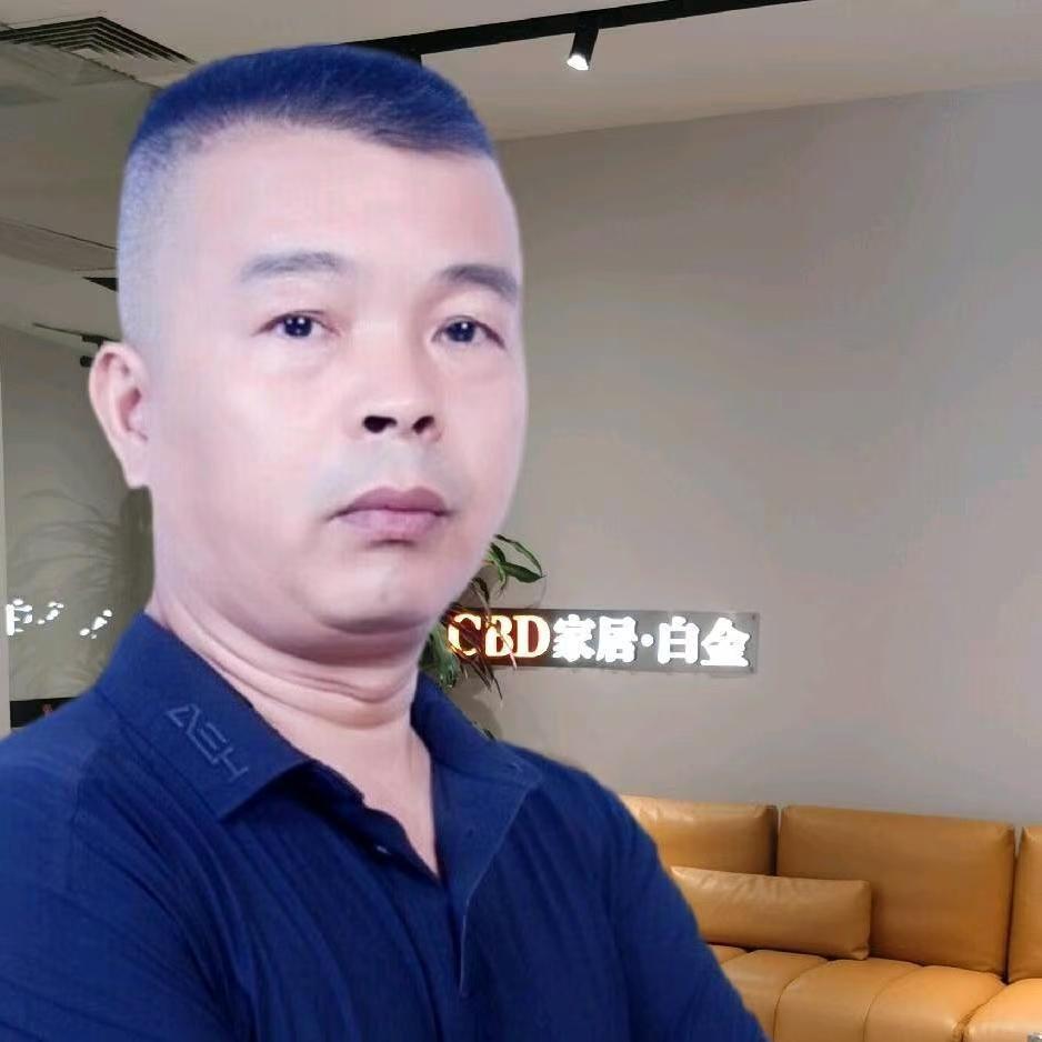 CBD家居白金(惠州宏益店)专用号