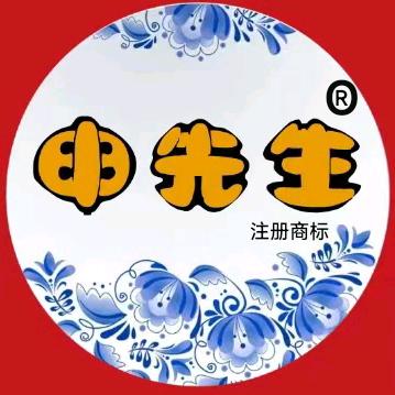 申先生宝鸡擀面皮官方号