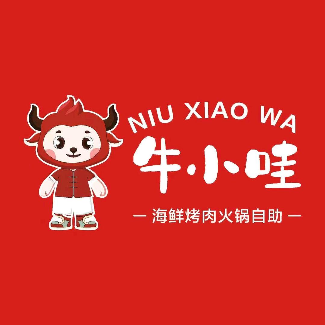 牛小哇箬横店