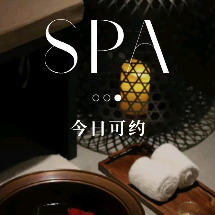 古指堂SPA会所官方号