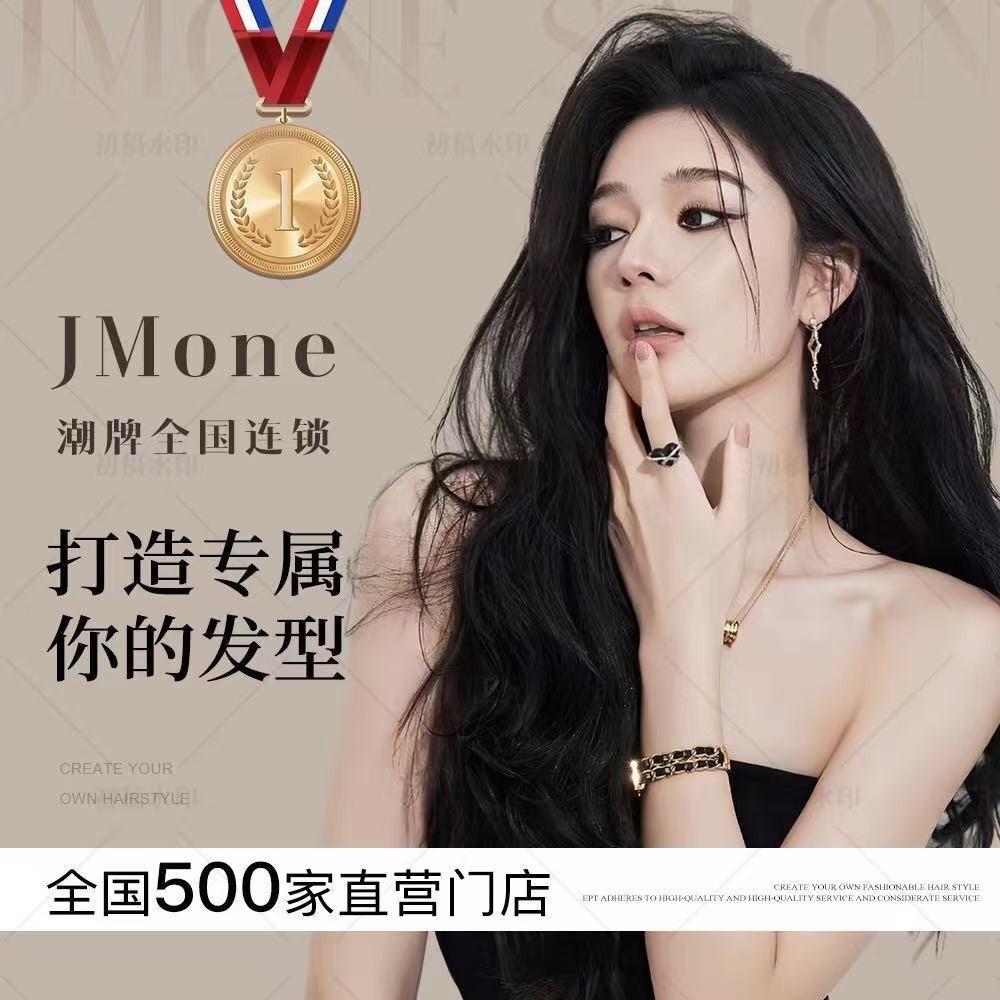JMone夏天（马鞍山店长）
