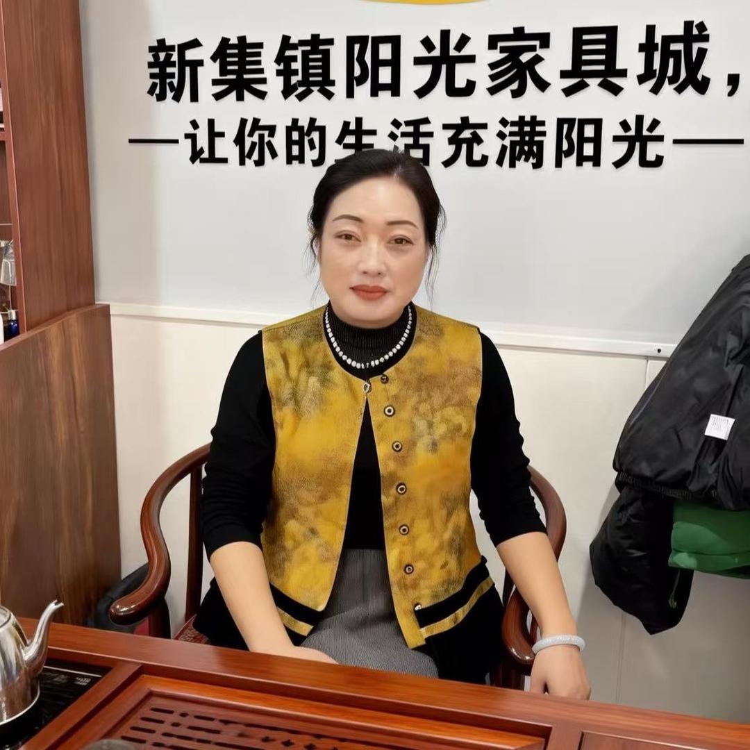 新集阳光家具城