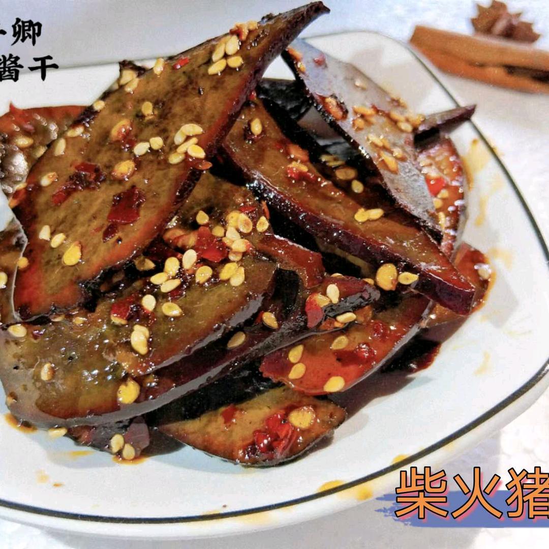 平江土特产