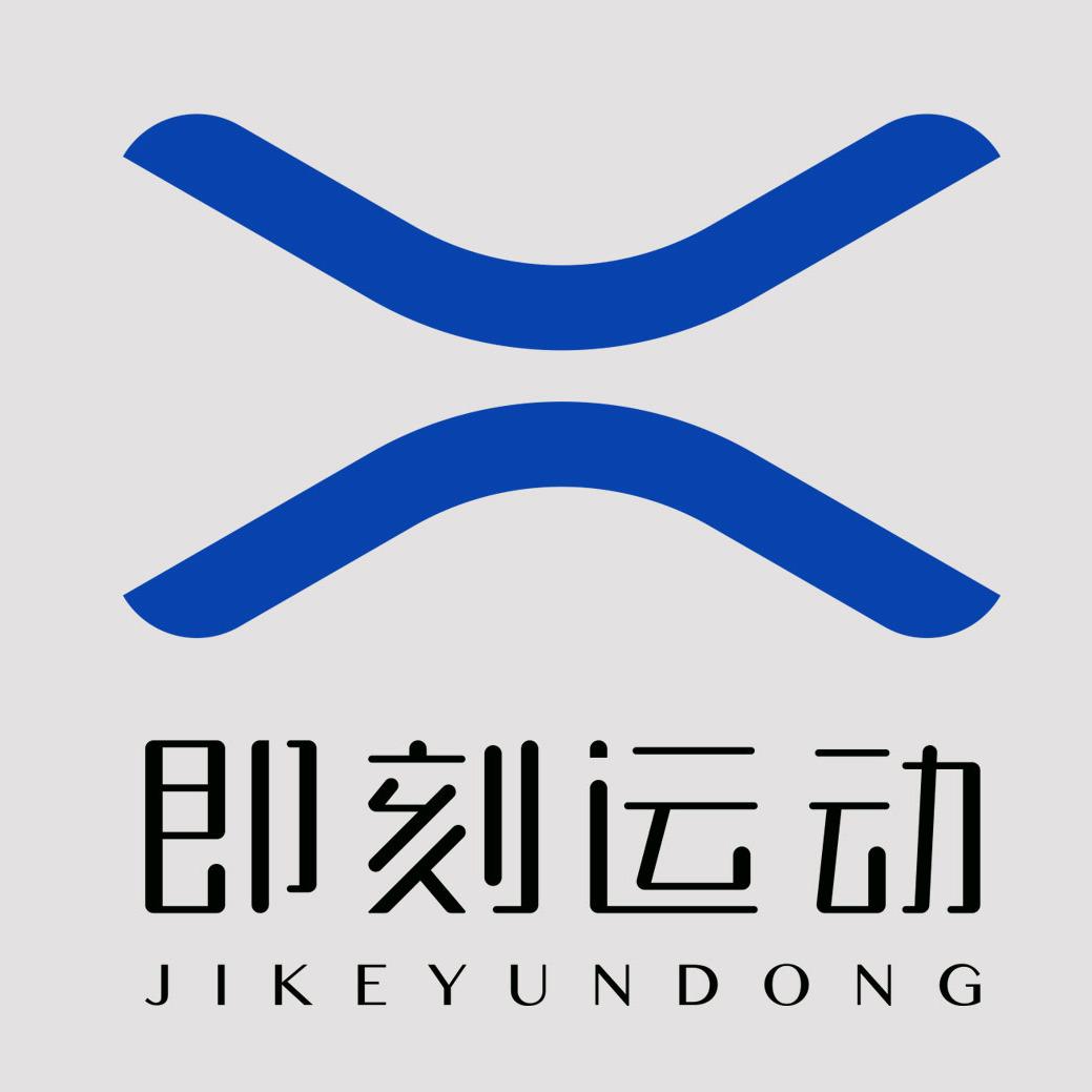 即刻运动私人健身会馆官方号