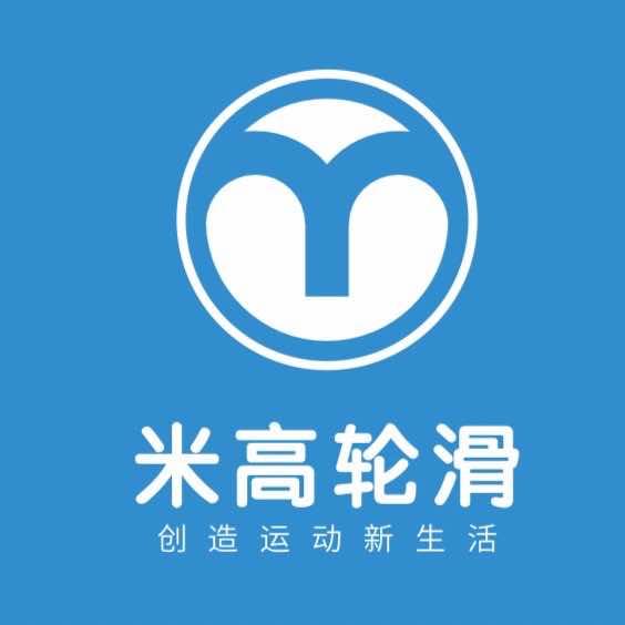 米高国际轮滑中心-恒大校区