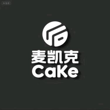 麦凯克糕点烘焙有限公司官方号