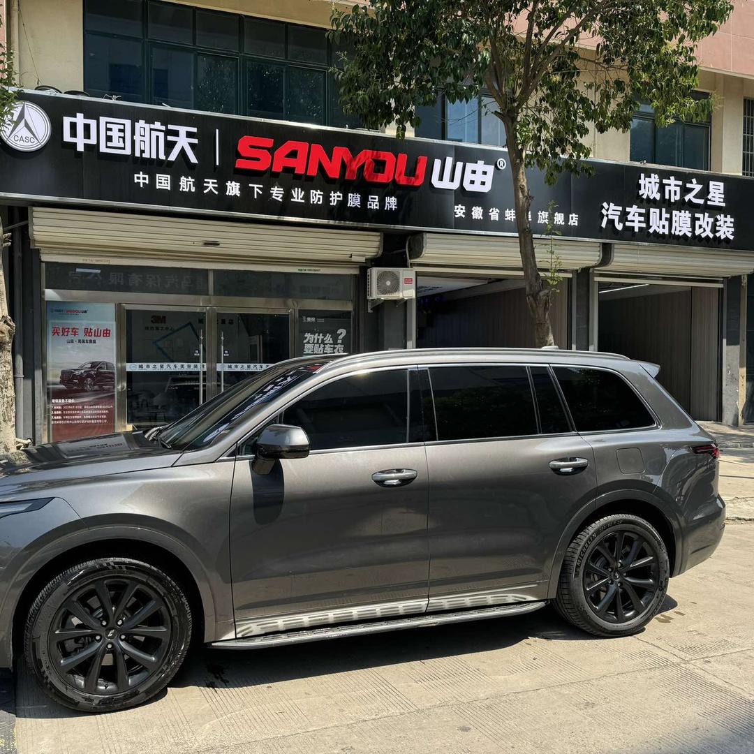 蚌埠城市之星汽车贴膜改装