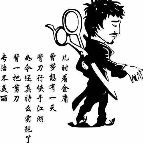 独品发型设计店官方号